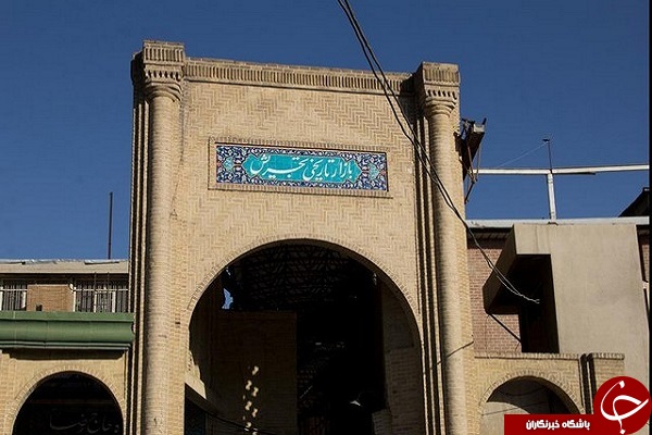 بازار تجریش؛ جریان زندگی تهران + تصاویر