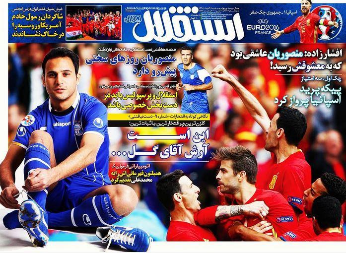 نیم صفحه روزنامه‌های ورزشی سه شنبه 25 خرداد؛