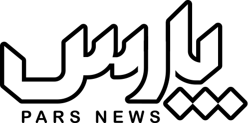 پارس نیوز