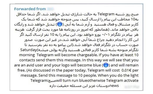 تلگرام «پولی» می‌شود؟!