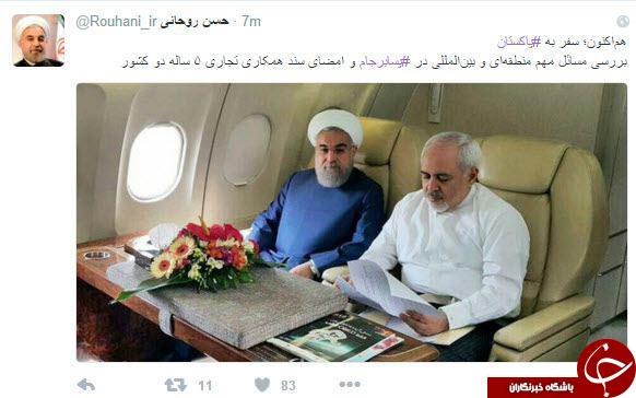 روحانی و ظریف در هواپیما به سمت پاکستان+عکس