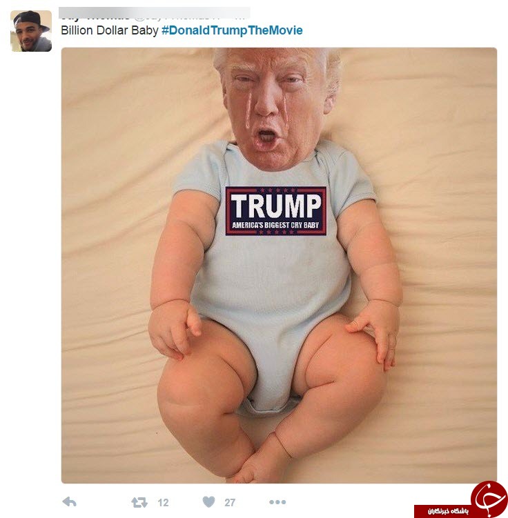 کمپین تمسخر فیلم سینمایی ترامپ در توئیتر +تصاویر