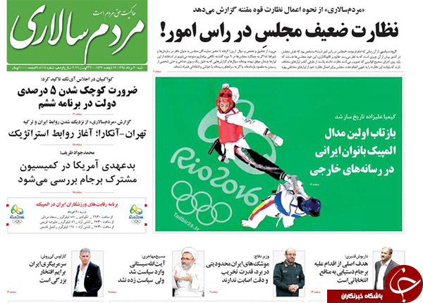 از دیدار محرمانه در منزل روحانی تا اظهارات عجیب وزیر ورزش!