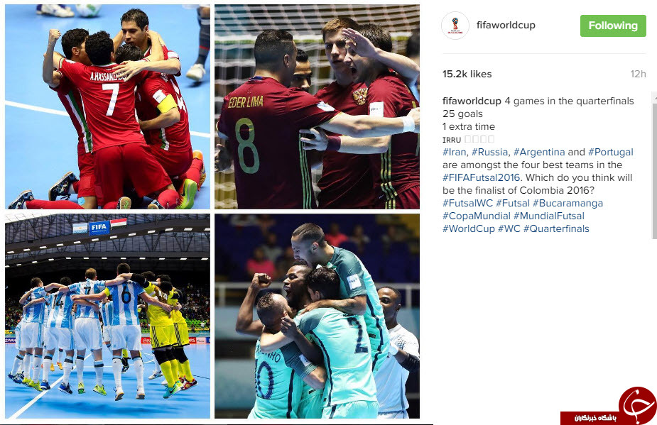 نظر سنجی فیفا برای قهرمانی جام جهانی فوتسال+عکس