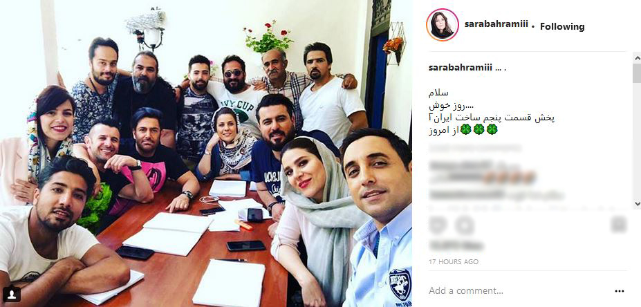 عوامل سریال ساخت ایران 2 در یک قاب (عکس)