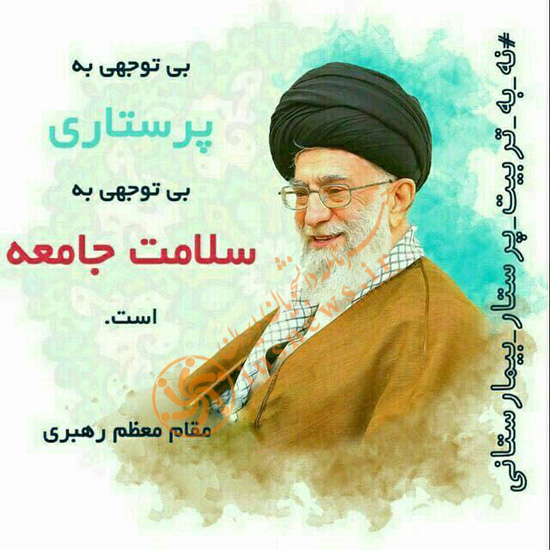 واکنش دانشجویان به طرح جدید وزارت بهداشت