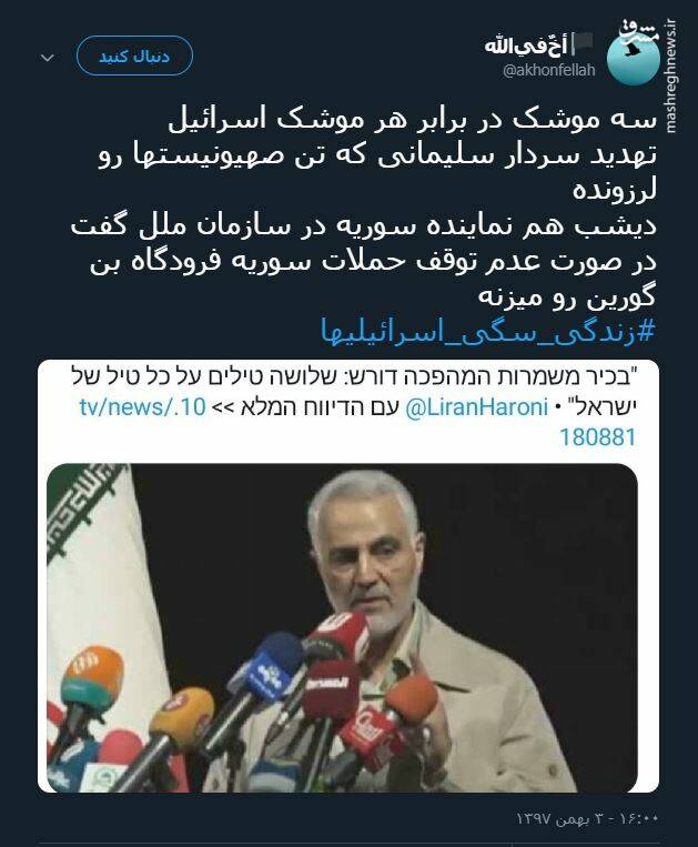 سه موشک در برابر هر موشک اسرائیل