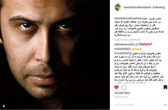 حمید فرخ‌نژاد: صدای درد مردم بودن هزینه دارد +عکس