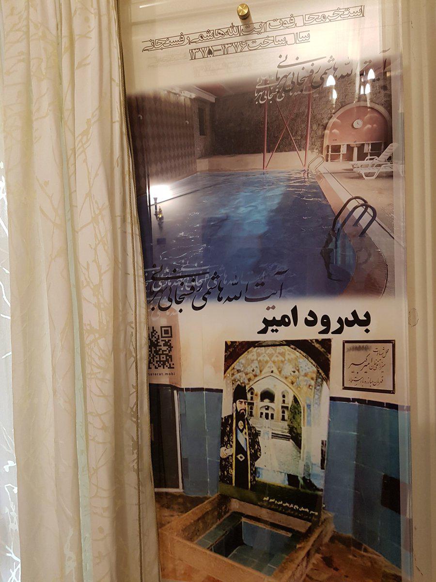 عجیب‌ترین مورد در موزه هاشمی رفسنجانی +عکس