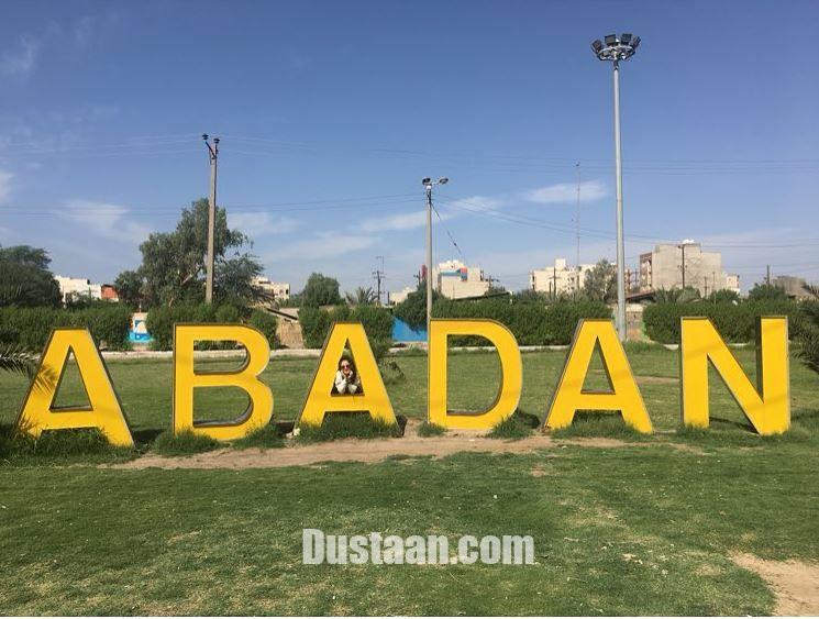 www.dustaan.com تیپ متفاوت الناز حبیبی در آبادان! +عکس